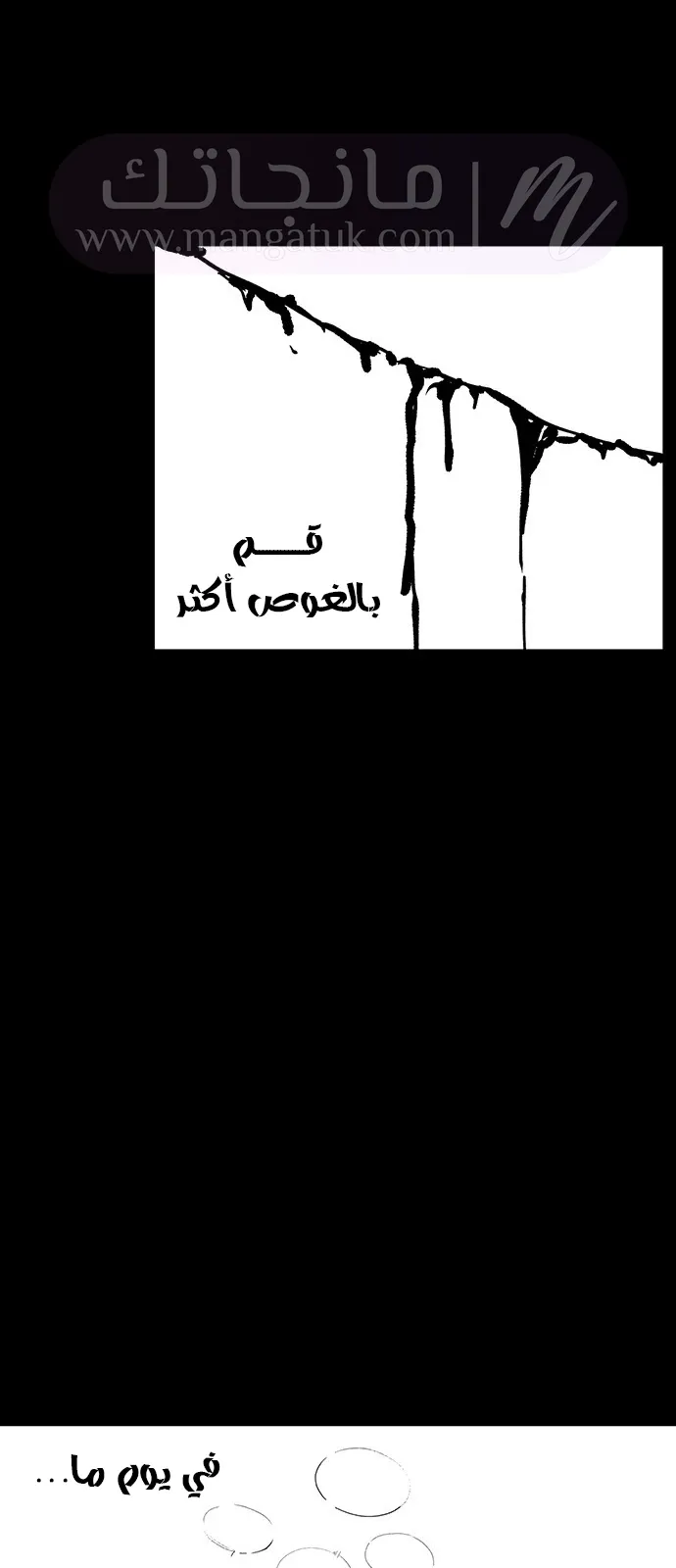 الصفحة 23