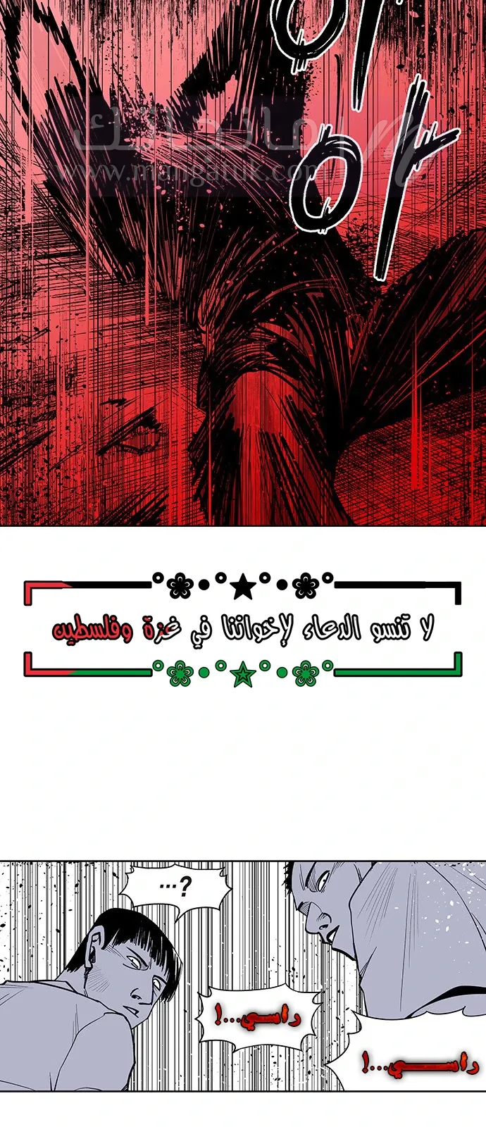 الصفحة 26