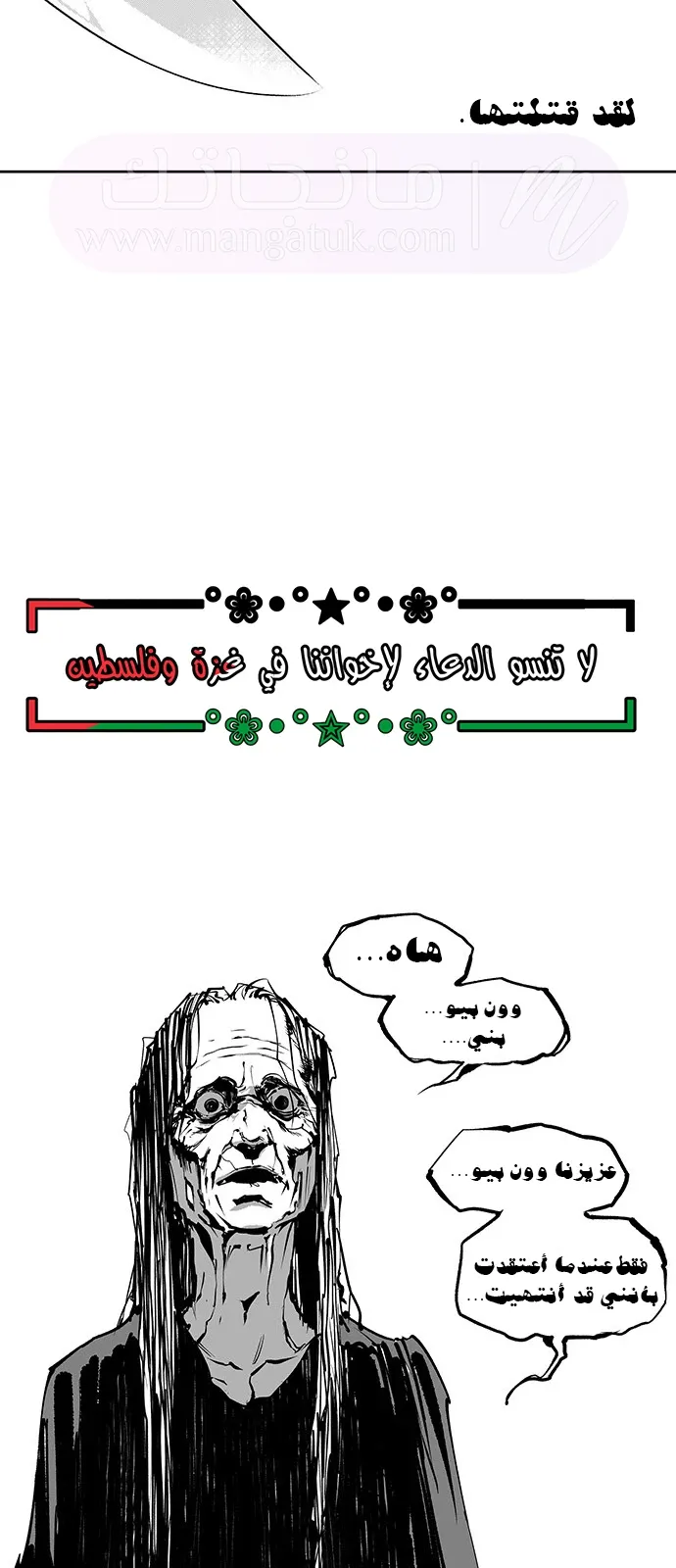 الصفحة 31