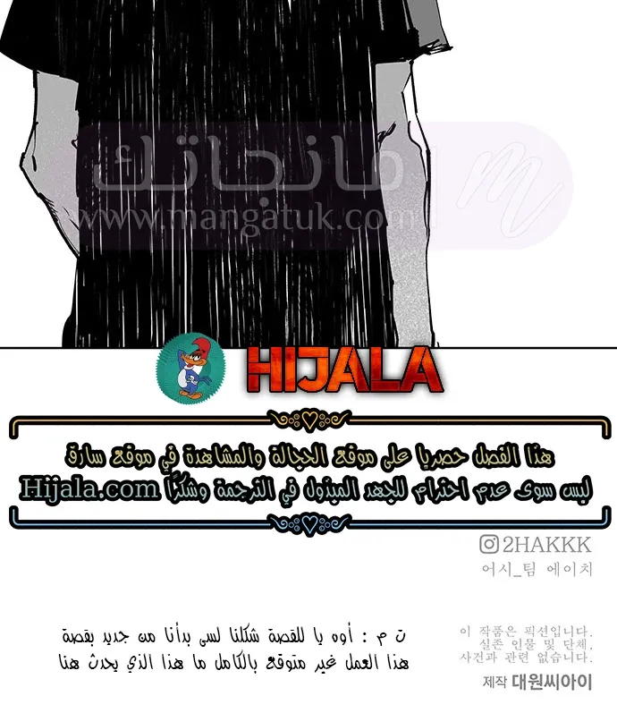 الصفحة 32