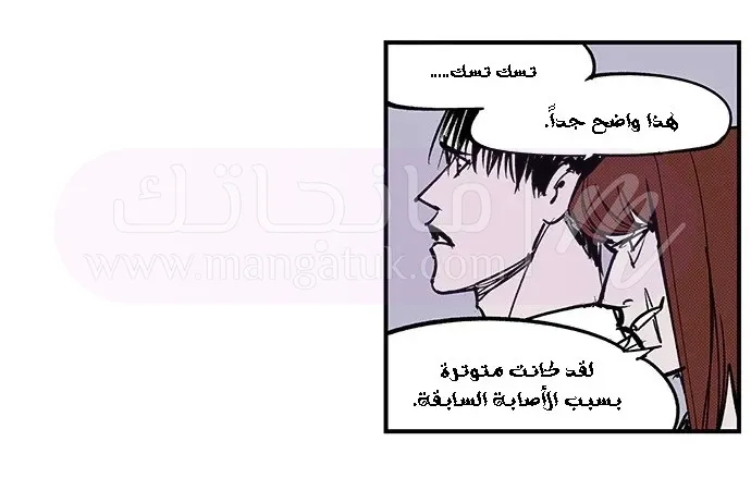 الصفحة 23