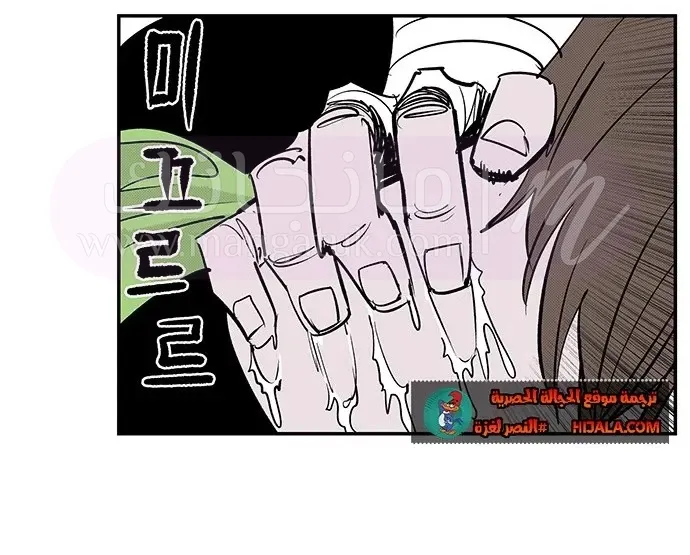 الصفحة 35