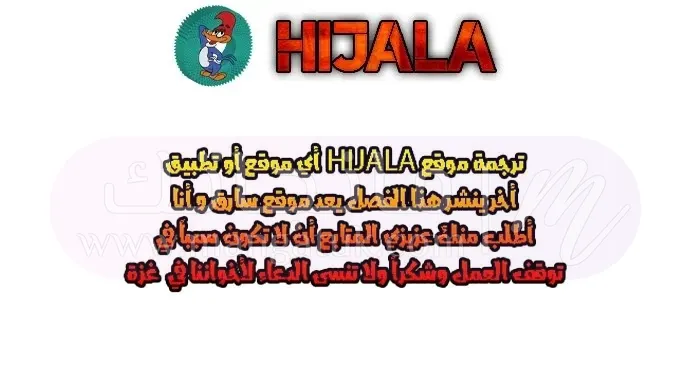 الصفحة 44