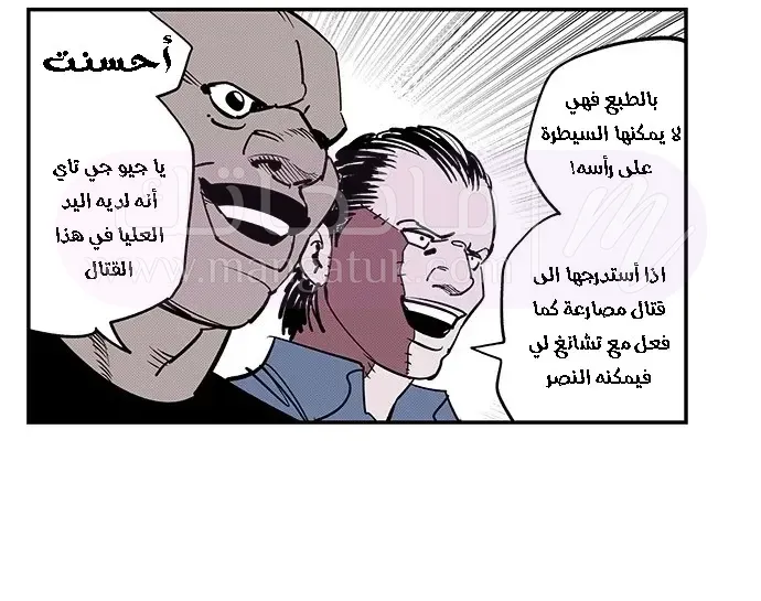 الصفحة 45