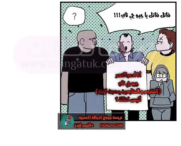 الصفحة 46