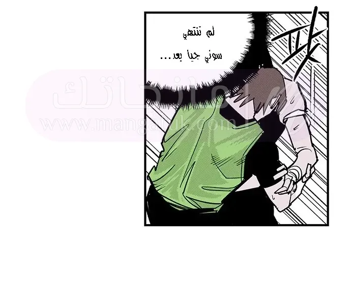 الصفحة 49