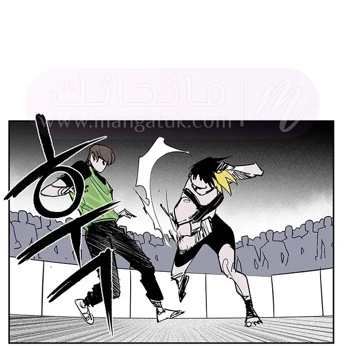 الصفحة 51