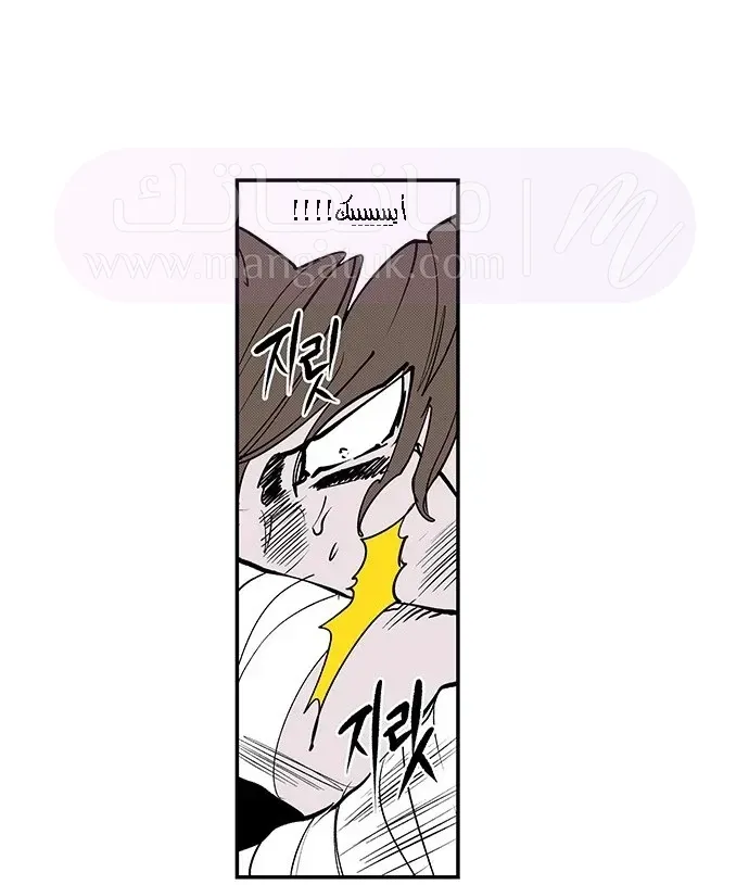 الصفحة 54