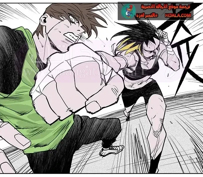 الصفحة 56