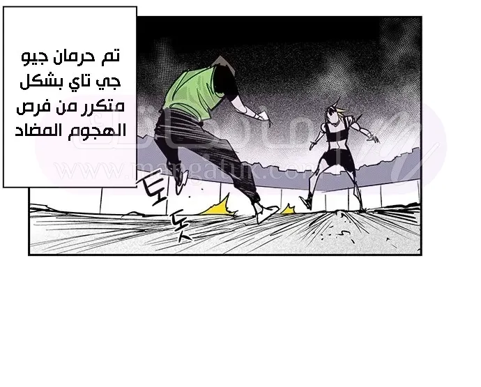 الصفحة 63