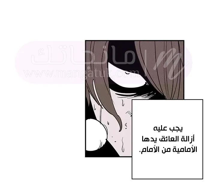الصفحة 64