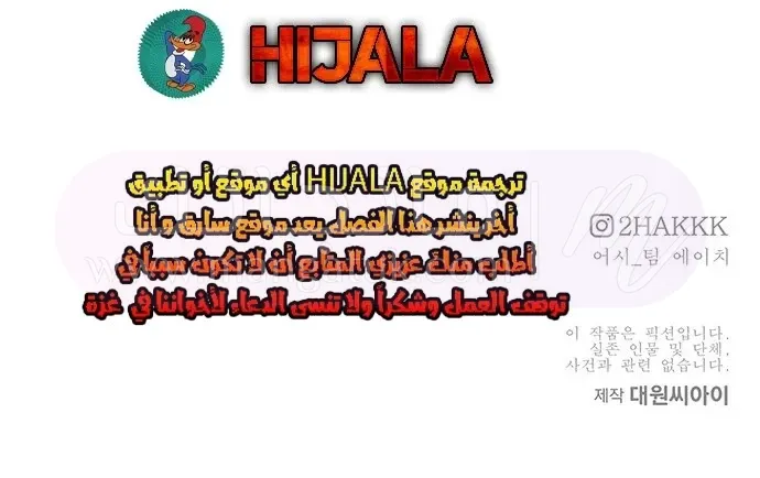 الصفحة 65