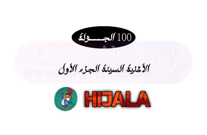 الصفحة 3