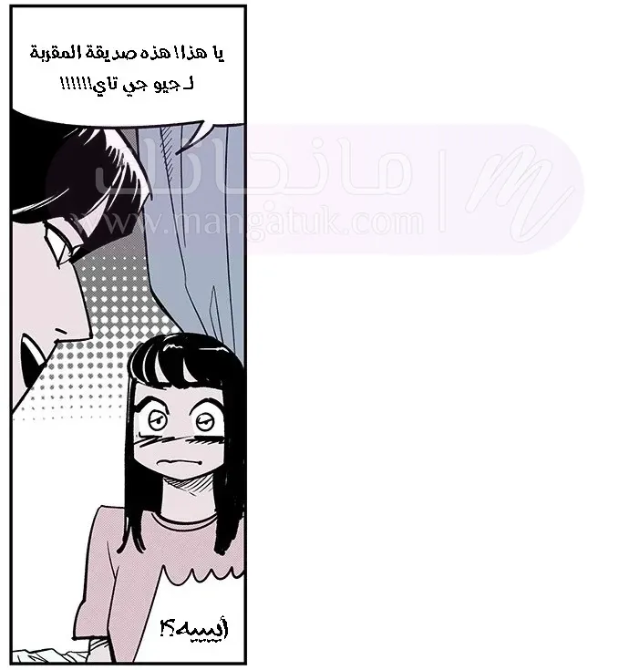 الصفحة 7