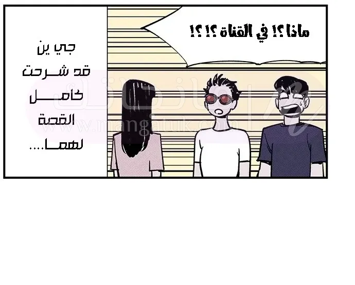 الصفحة 11