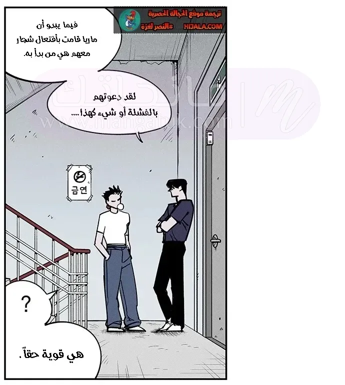 الصفحة 16