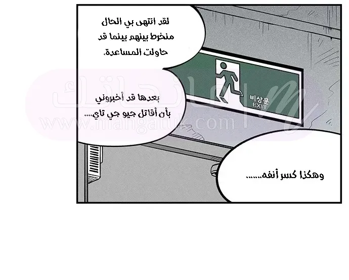 الصفحة 18