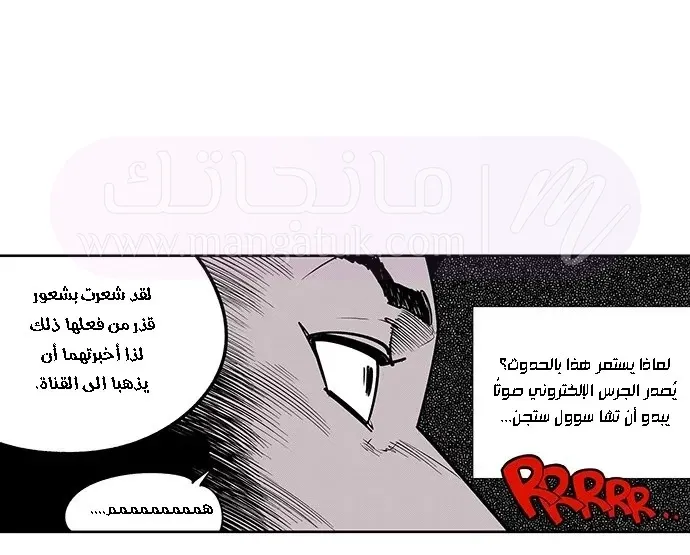 الصفحة 20