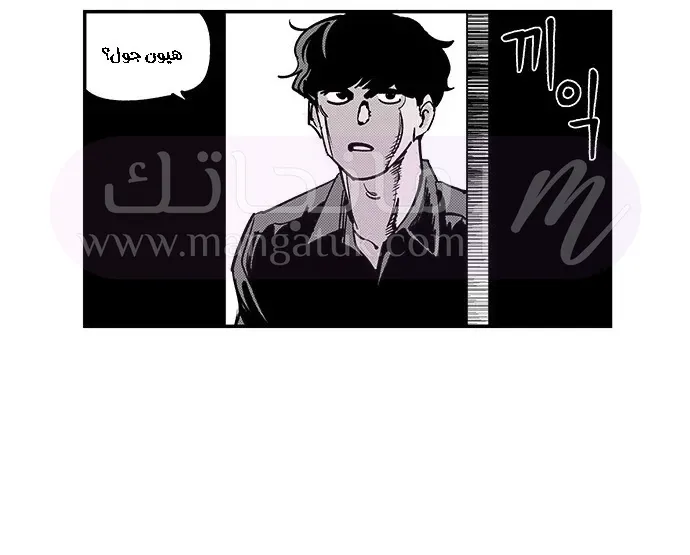 الصفحة 36