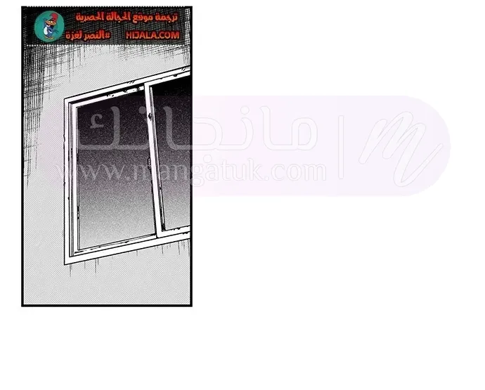 الصفحة 44