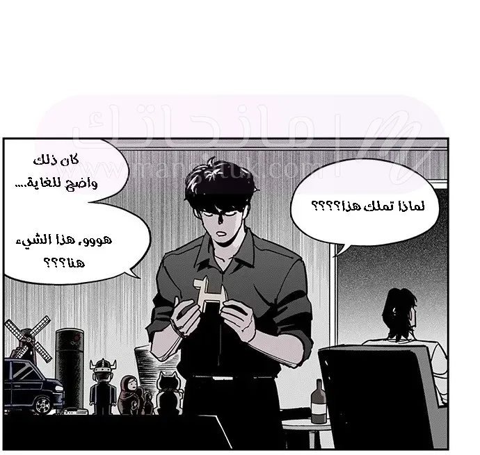 الصفحة 46