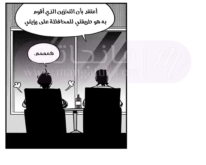 الصفحة 50