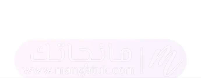 الصفحة 53