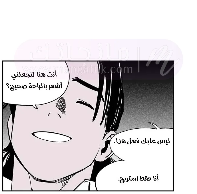 الصفحة 55