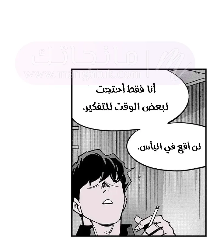 الصفحة 56