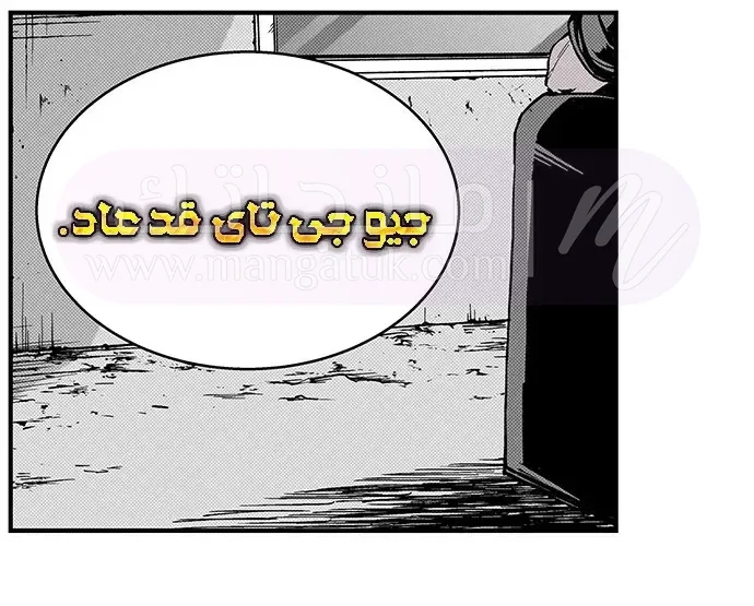 الصفحة 58