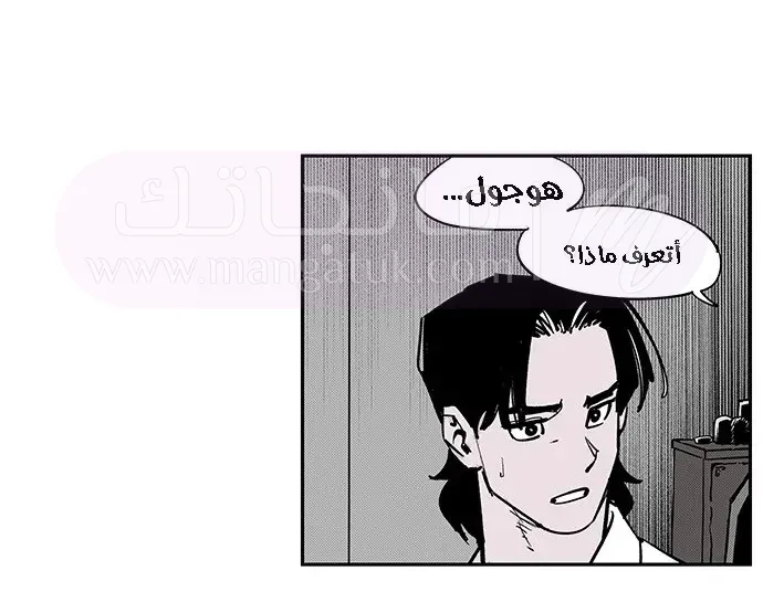 الصفحة 62