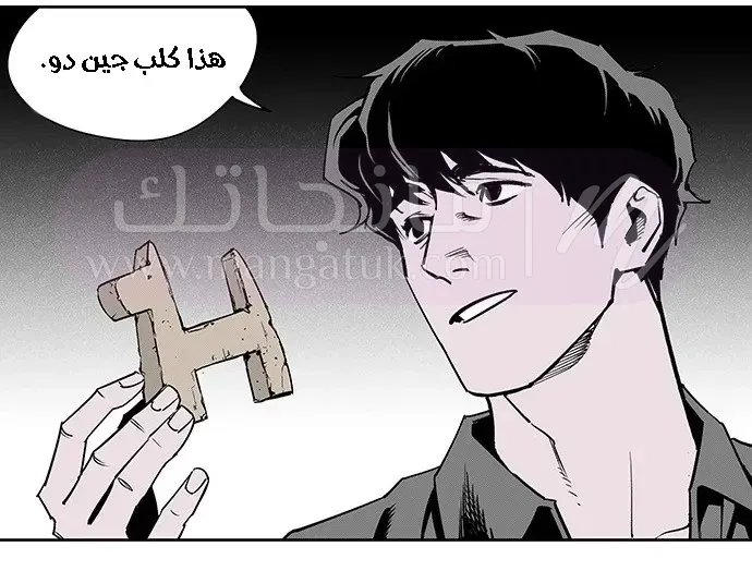الصفحة 64