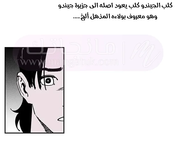الصفحة 65
