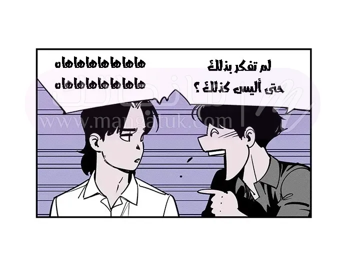 الصفحة 66