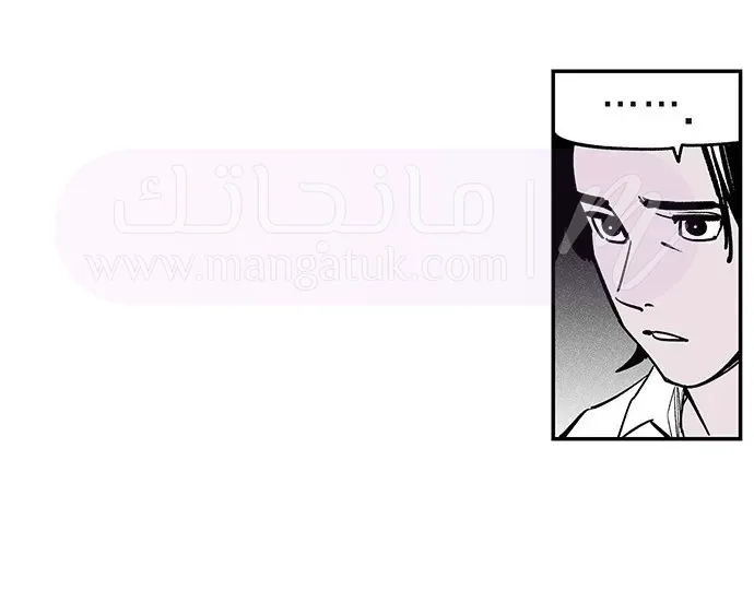 الصفحة 67