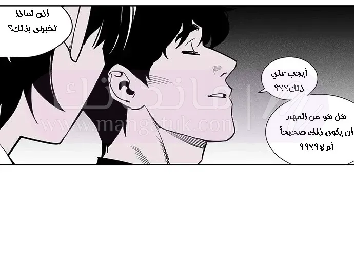 الصفحة 68