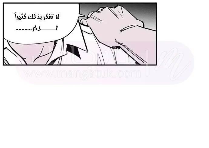 الصفحة 69