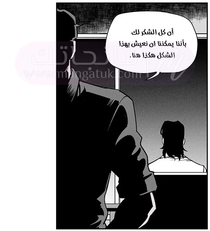 الصفحة 70