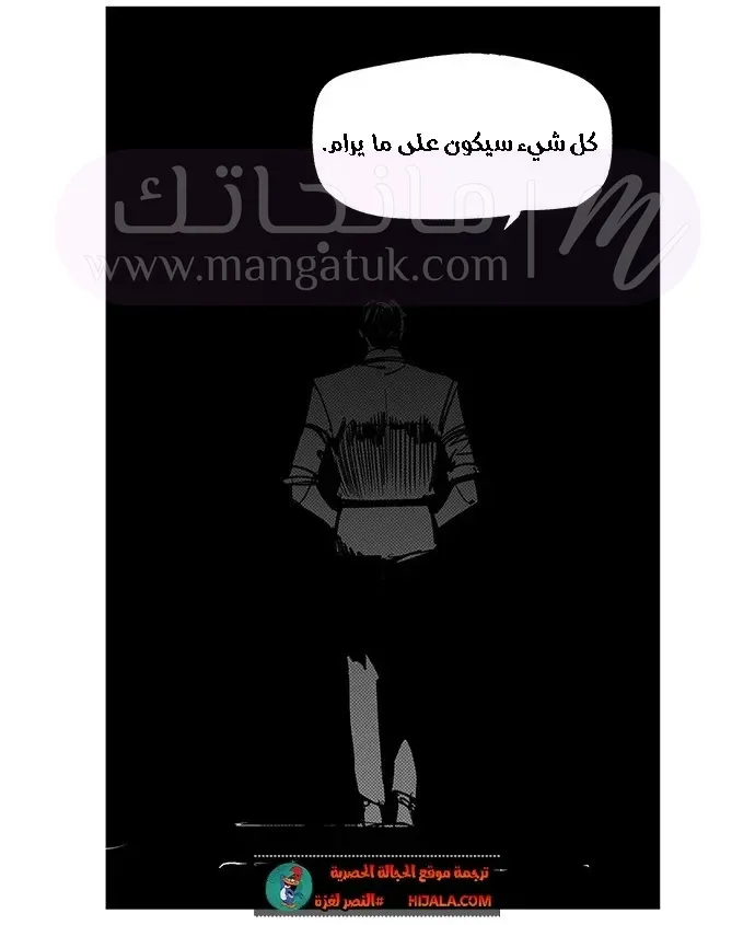 الصفحة 72