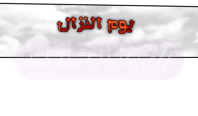 الصفحة 76