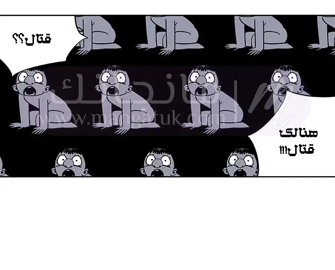الصفحة 80