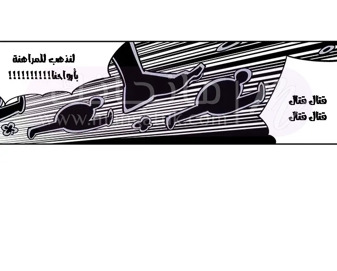 الصفحة 81