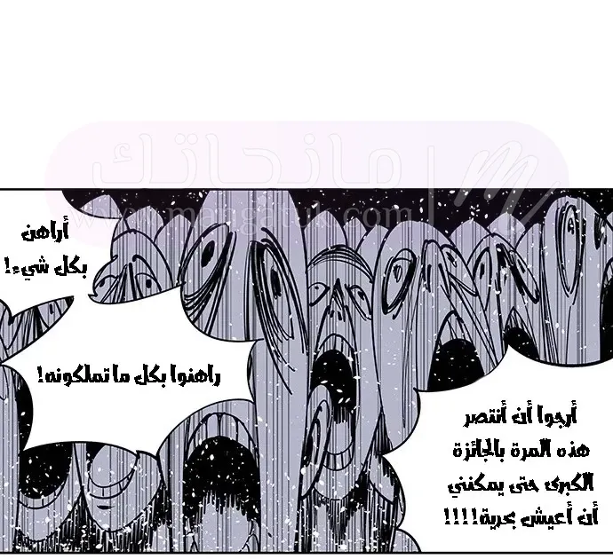 الصفحة 83