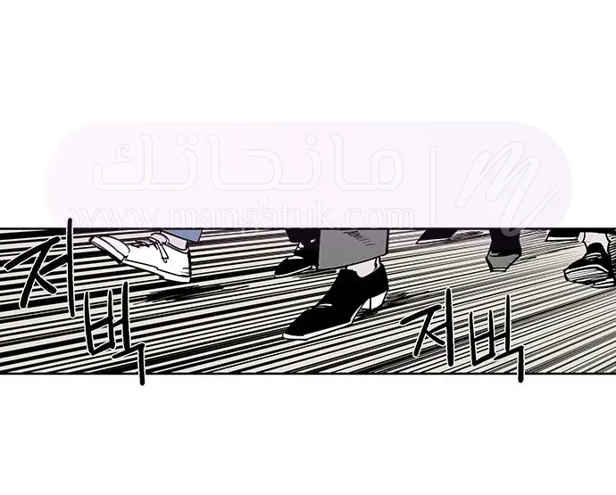الصفحة 84