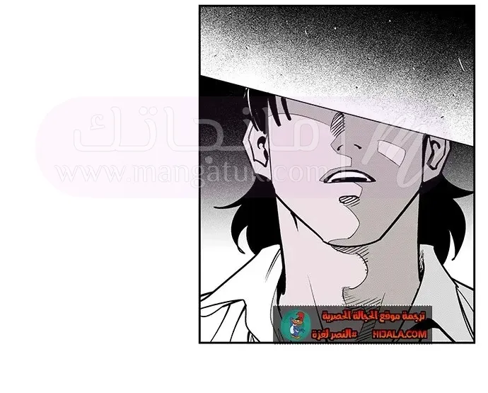 الصفحة 97