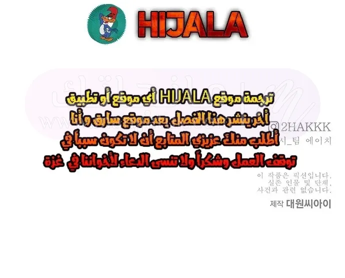 الصفحة 100
