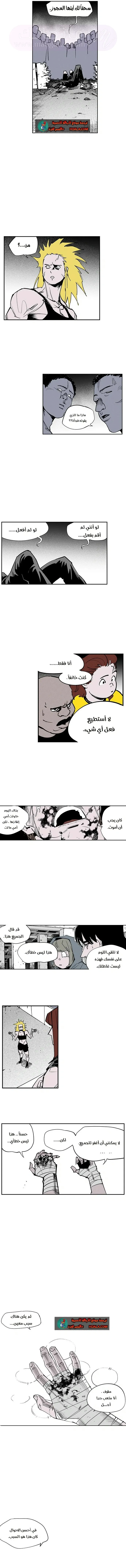 الصفحة 4