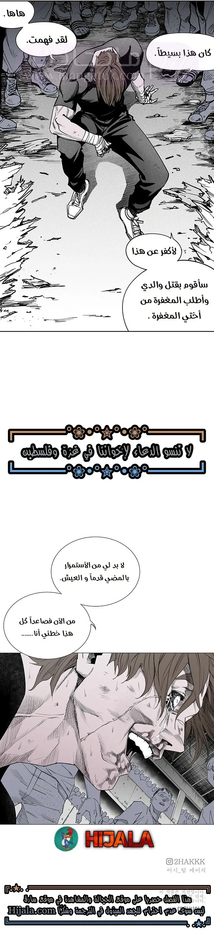 الصفحة 7