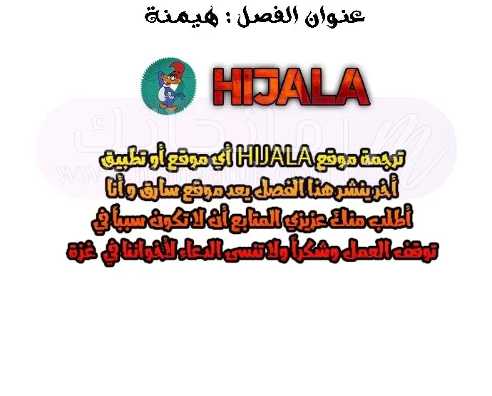 الصفحة 4