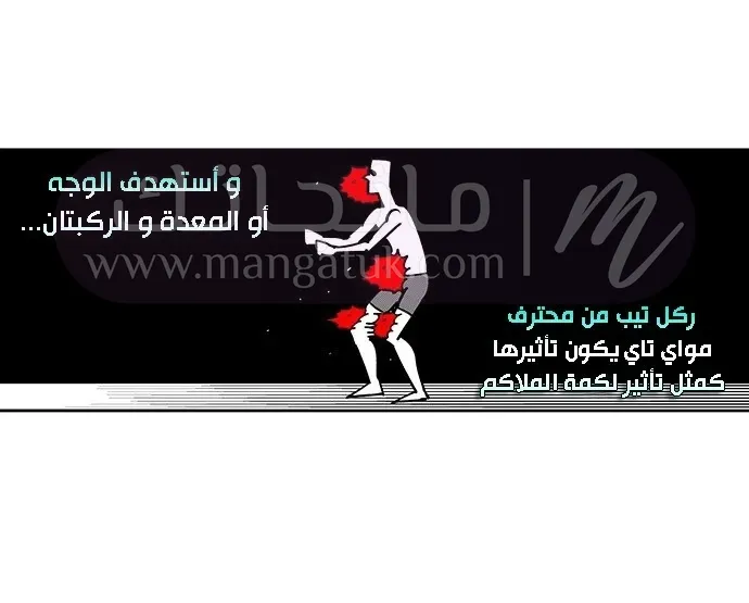 الصفحة 10